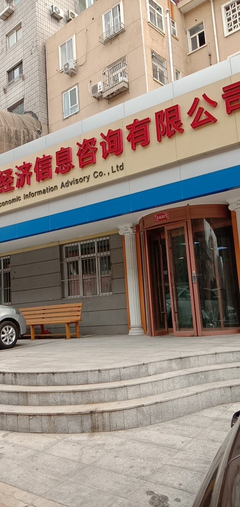 深圳信息咨询行业的风向标