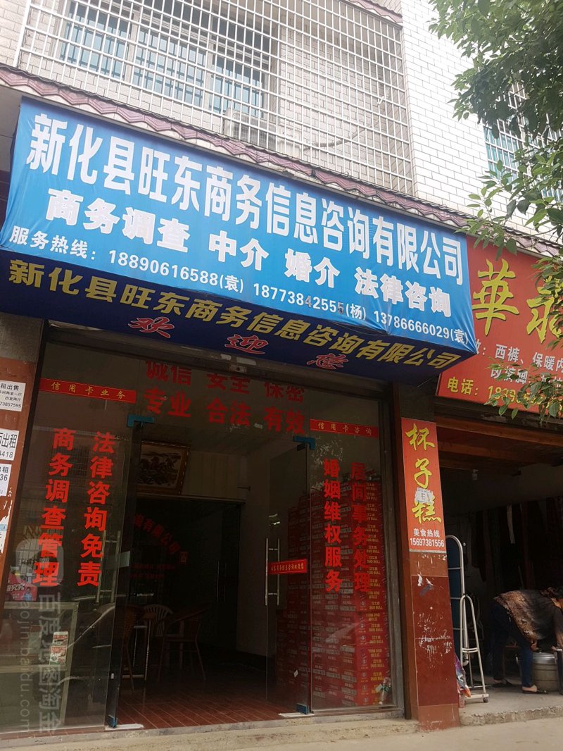 信息咨询公司在现代商业中的重要角色