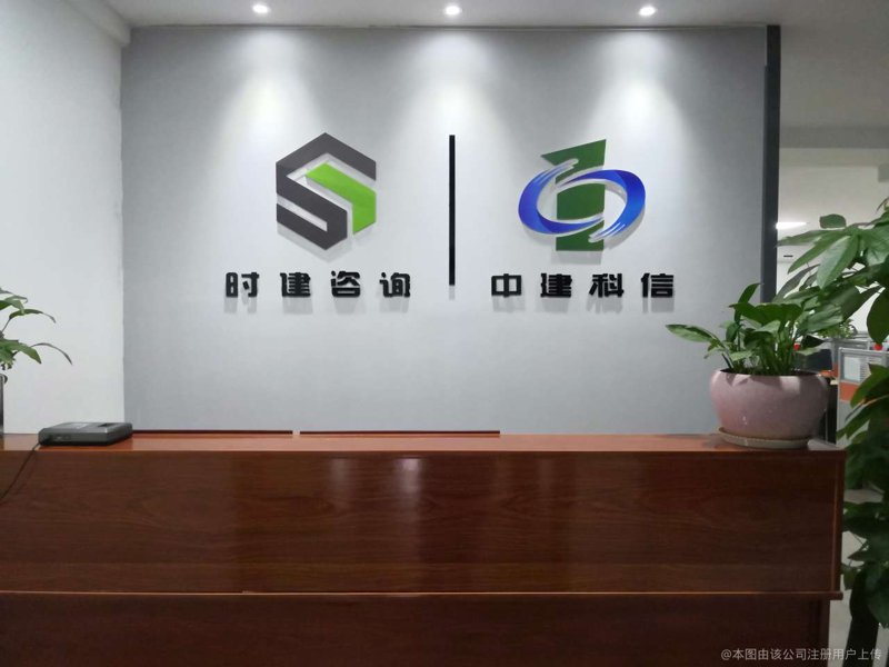企业信息咨询:洞察未来趋势