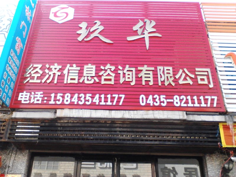 深圳信息咨询业：大数据时代的智慧导航