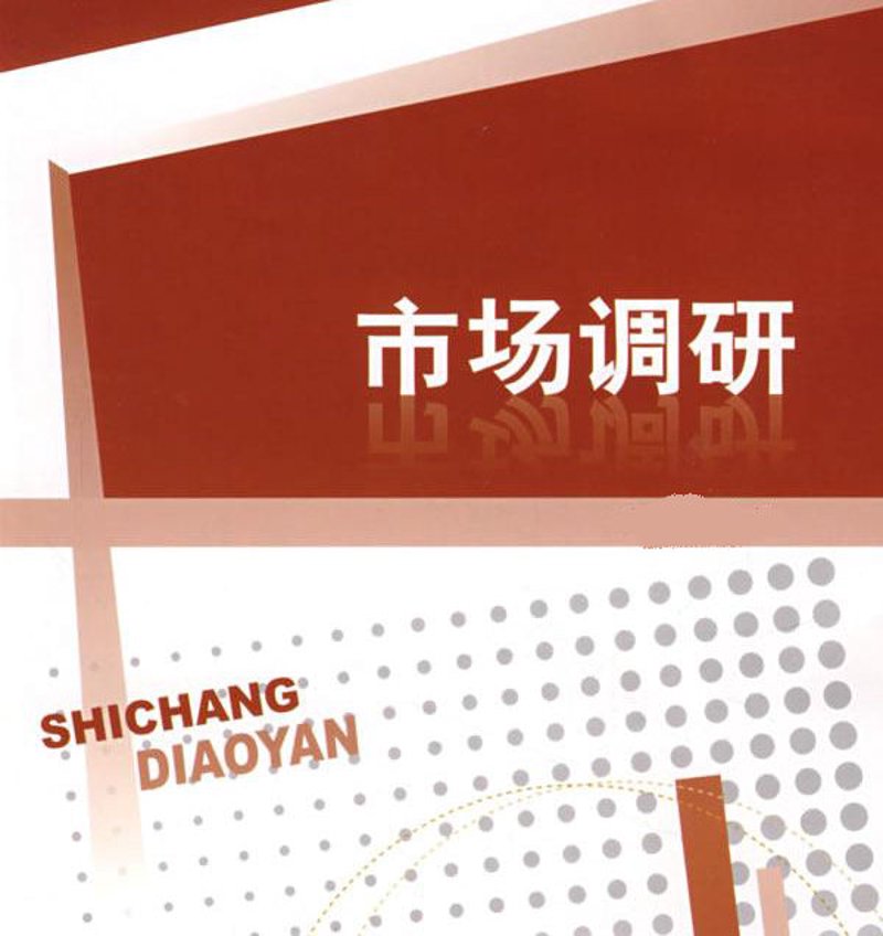深圳信息咨询：如何选购合适的服务